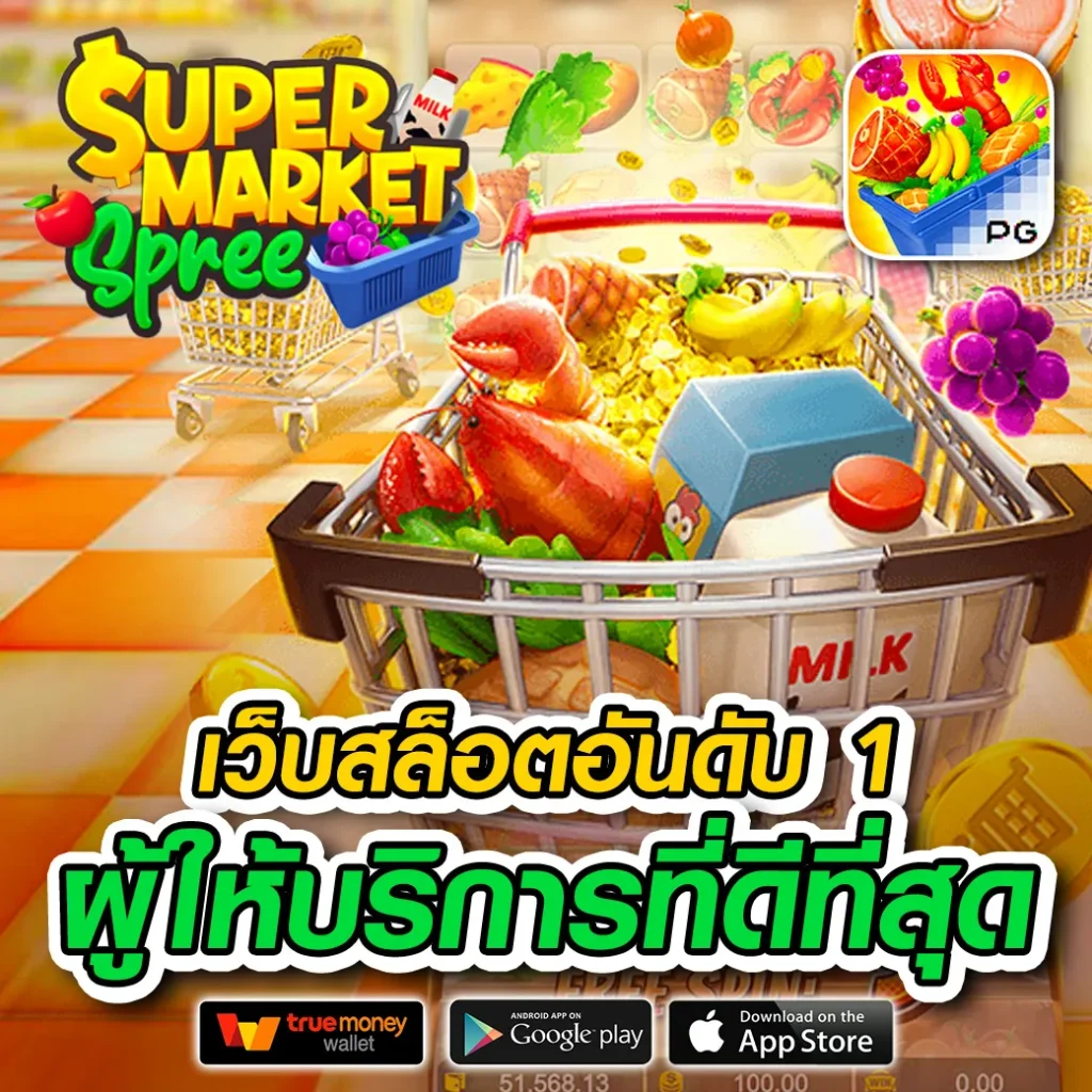 ปั่น max-33